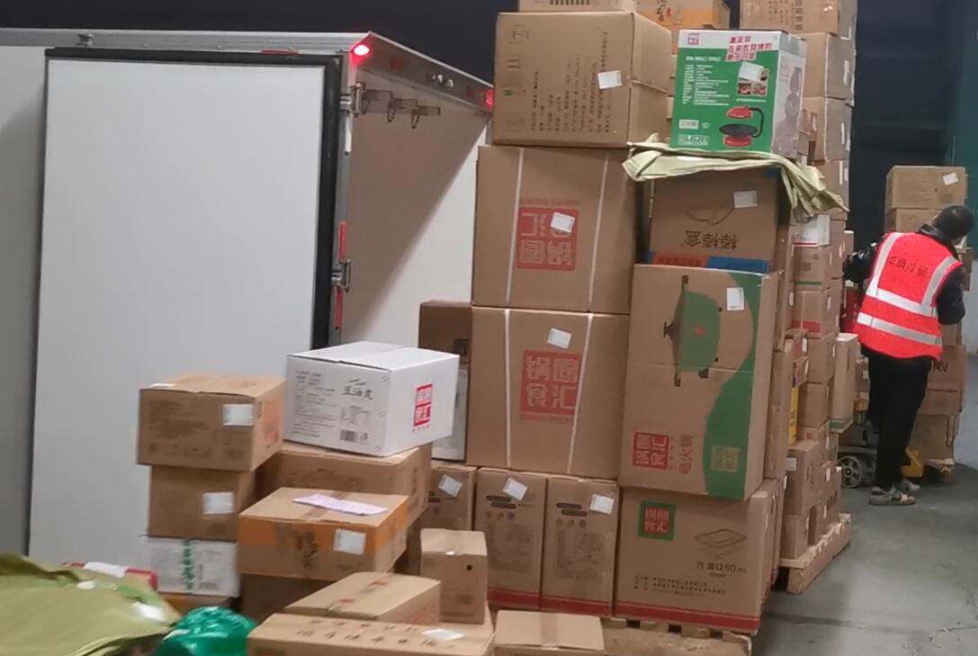 攜手提升城市保供能力 冷鏈物流行業共尋“