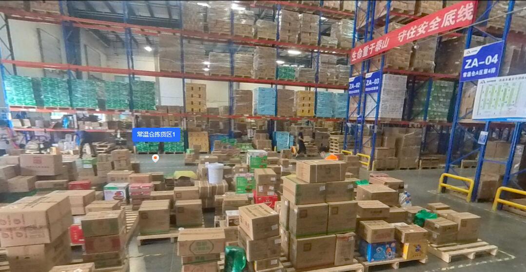 山東濟(jì)南冷鏈專倉筑牢冷鏈?zhǔn)称钒踩琳?></a></li> 
 
          </ul>
        </div>
      </div>
    </div>
  </div>
  <!-- right --> 
 
  <div   id=